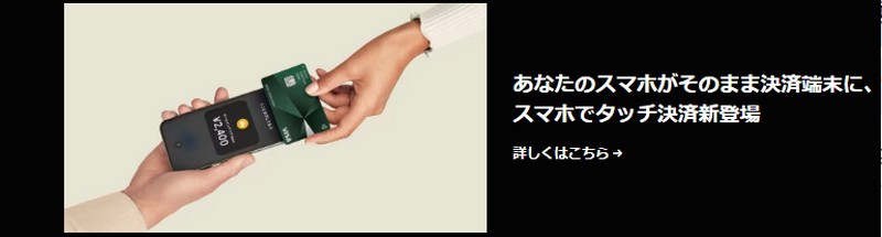 �V���v���ŉ���I�ȃL���b�V�����X���ρySquare (�X�N�G�A)�z���T�C�g